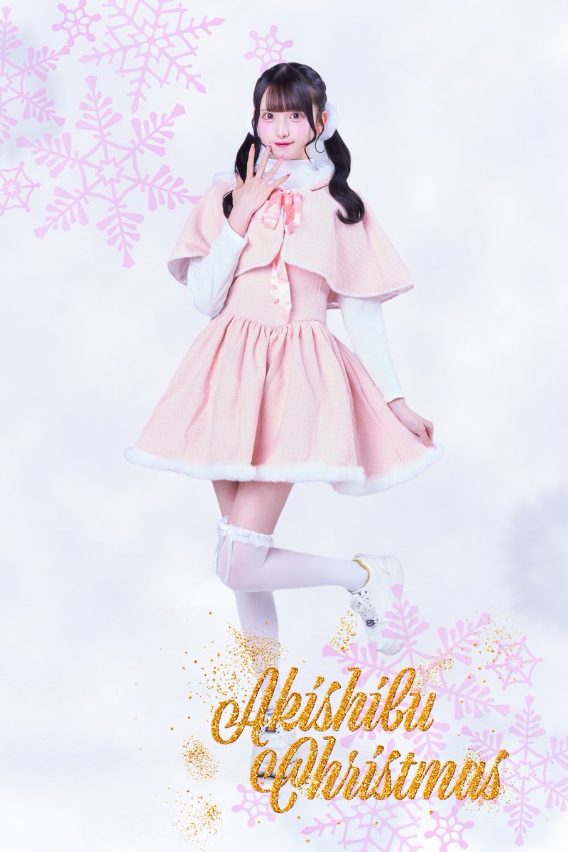 アキシブproject (@AkishibuProject) / Highlights / X