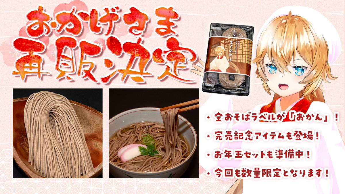 こうぴか (@pika_no_koh) / Posts / X