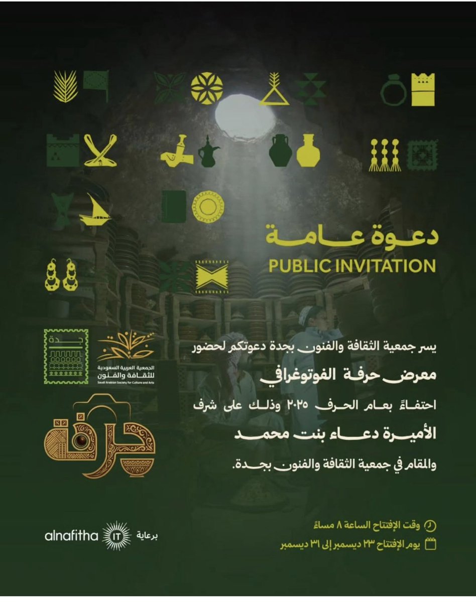 jassim alsaeed tweet media
