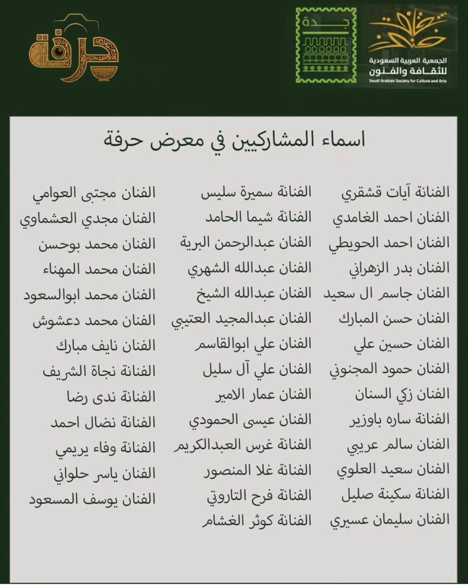 jassim alsaeed tweet media