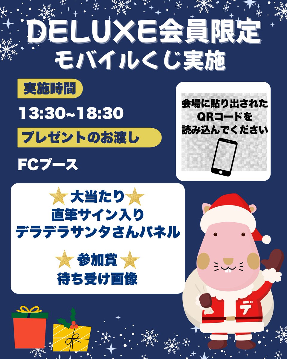 sukima_deluxe (@sukima_deluxe) / Posts / X