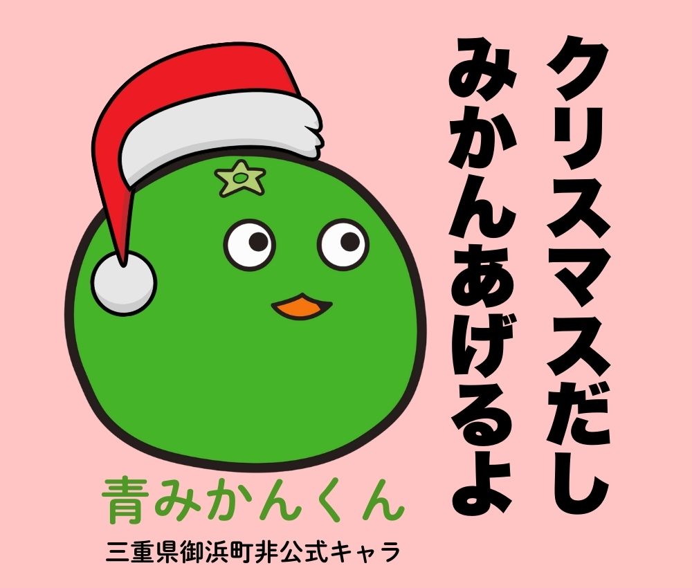 ゆな (@y73m_y) / Posts / X