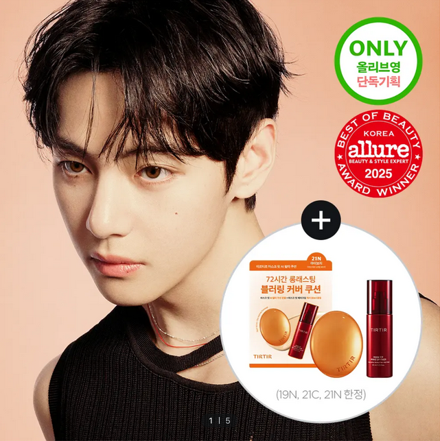 bini_shop's tweet photo. Pre-order Tritir Mask Fit AI Filter Cushion ตะลับสีส้ม
19N,21C,21N  แบบ SET 
SET ละ 890 บาท
ค่าส่งในไทยเริ่มต้น 50 บาท
สนใจสอบถามได้ทาง DM นะคะ
#ตลาดนัทบังทัน #ตลาดนัดbts https://t.co/ybU8sF8S5Y