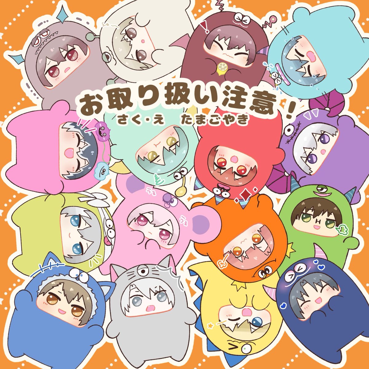 たまご　プロフィール見て下さいね！様 たまご プロフィール見て下さいね！様 たまごっちのおみせ限定たまとも