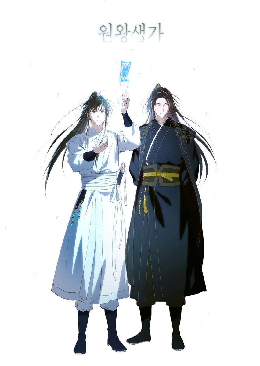 원왕생가 tweet media