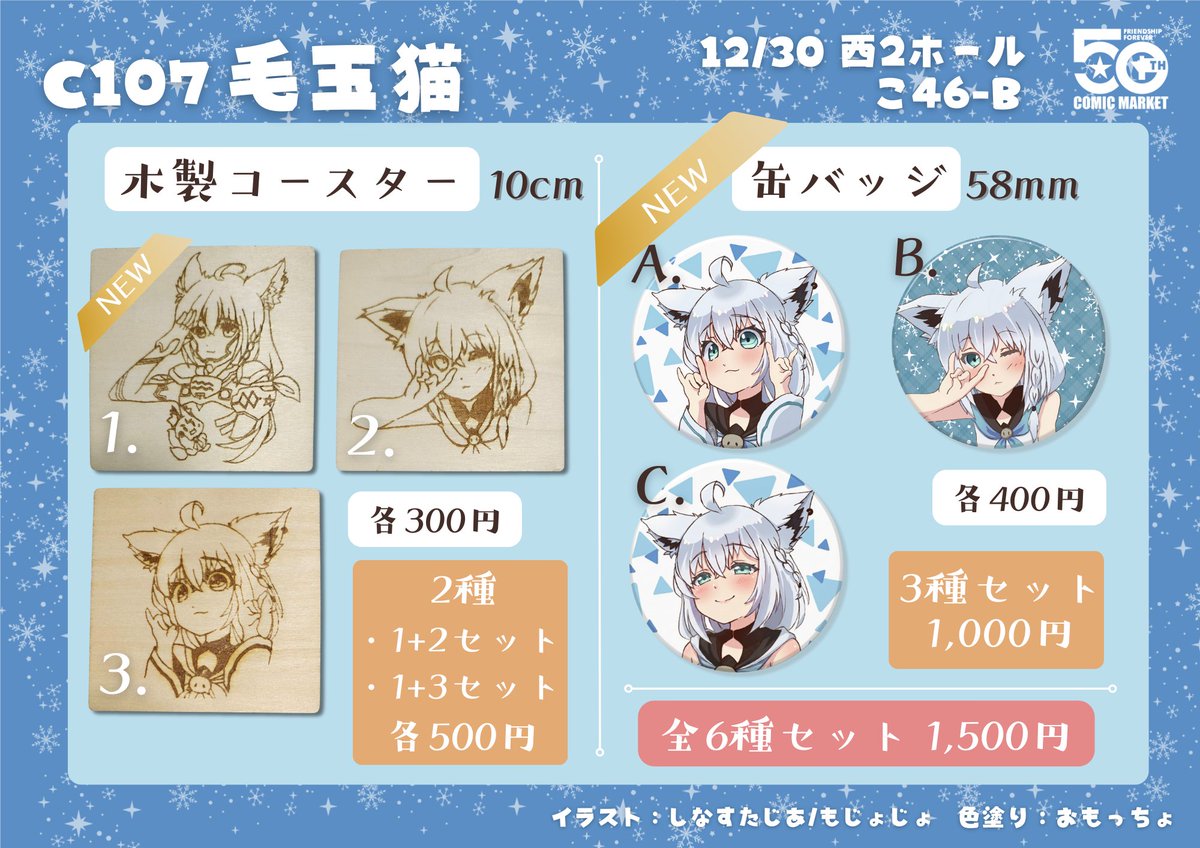 かなぽん (@kana_nanodesu) / Posts / X