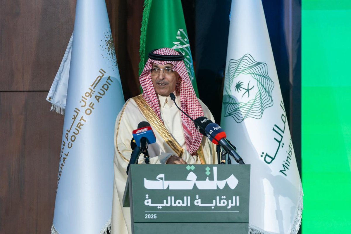 MAAljadaan's tweet photo. سعدت بالمشاركة في #ملتقى_الرقابة_المالية الذي نظّمه الديوان العام للمحاسبة، والذي يجسّد أهمية تطوير منظومة الرقابة المالية لحماية المال العام وتعزيز الحوكمة والانضباط المالي، بما يدعم استدامة المالية العامة ويواكب مستهدفات #رؤية_السعودية2030.
كما أشيد بالدور المحوري  للديوان، وبجهوده المهنية في تطوير الممارسات الرقابية، ومنها هذا الملتقى.
