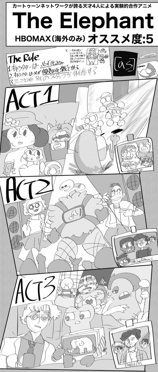 アドベンチャータイム、スティーブンユニバース、OK.KO！オーバーザ