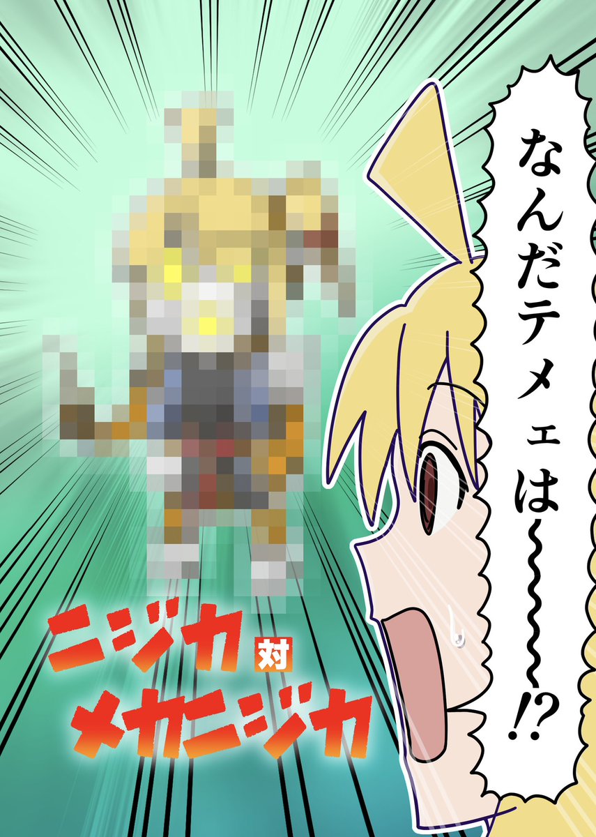 マゴマゴです♫ありがとうございます 1435.jpg