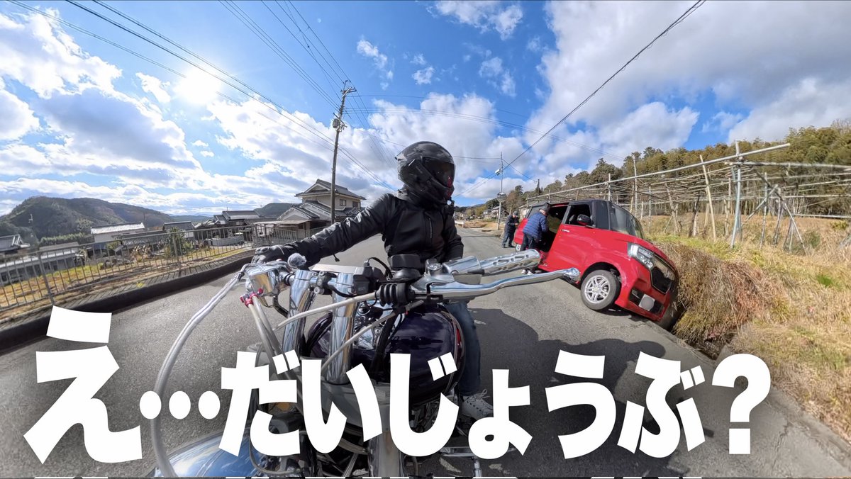 いっちゃん@ぱんとも (@iccho3r) / Posts / X