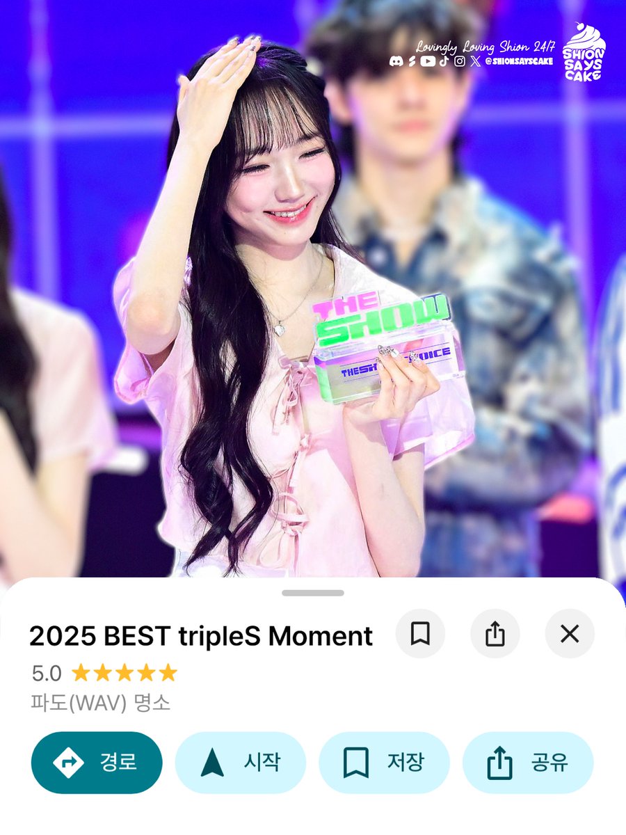🍰💬SSC Yapping: 2025 BEST tripleS Moment ~ The BEST tripleS