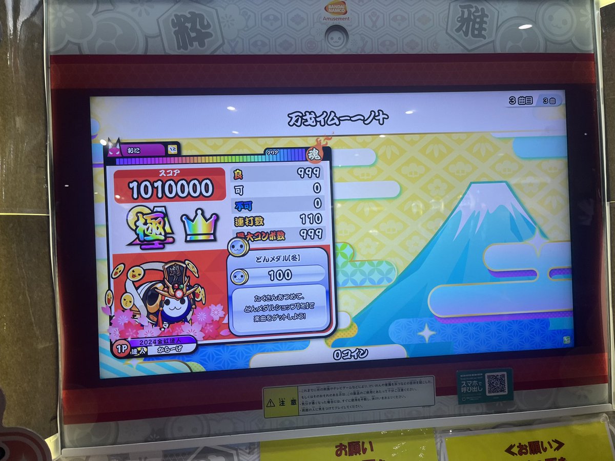 Post by からーげ on X: 👴