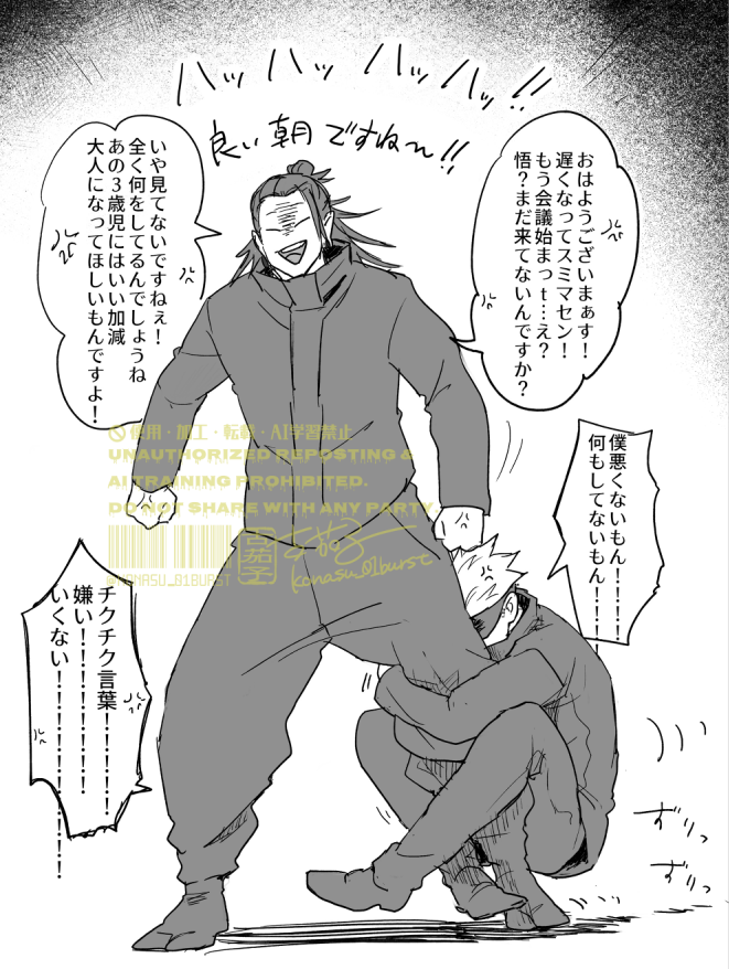 ハム助 (@H_amunosuke) / Posts / X