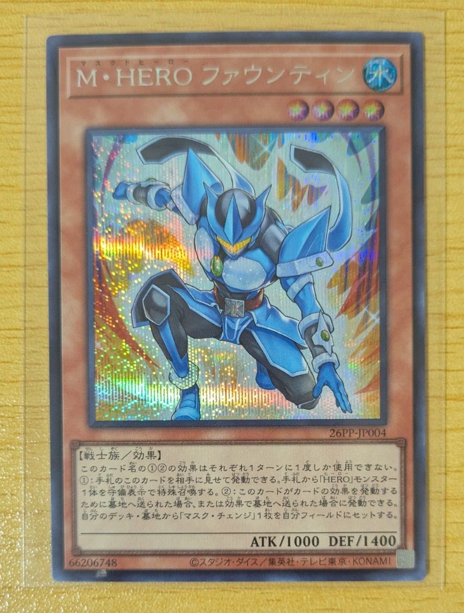 HEROデッキとしては強いけど、ここまでの値段はないな 汎用カードでも