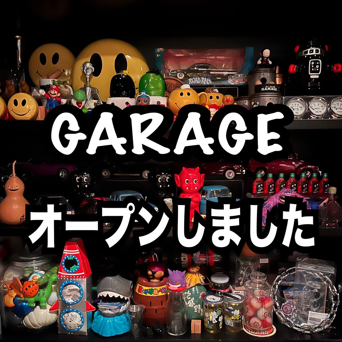 NEW☆GARAGE BAR【期間限定出品】 GARAGEオープンしました。 本日もゆる〜くやっとりまー🧟‍♂️