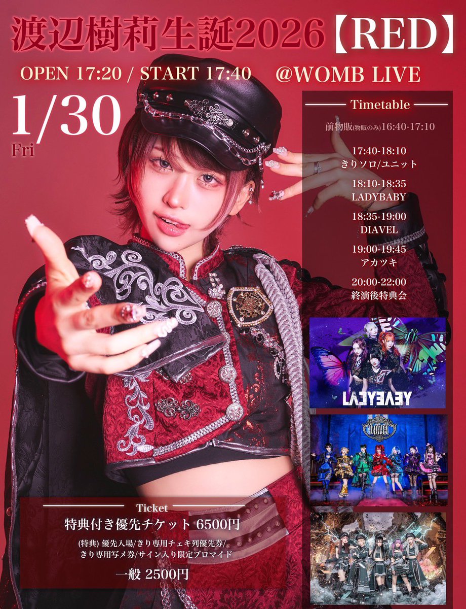 DIAVEL 楓雅あお チェキ 24枚 楓雅あお🦋✝︎DIAVEL (@diavel_ao) / Posts / X