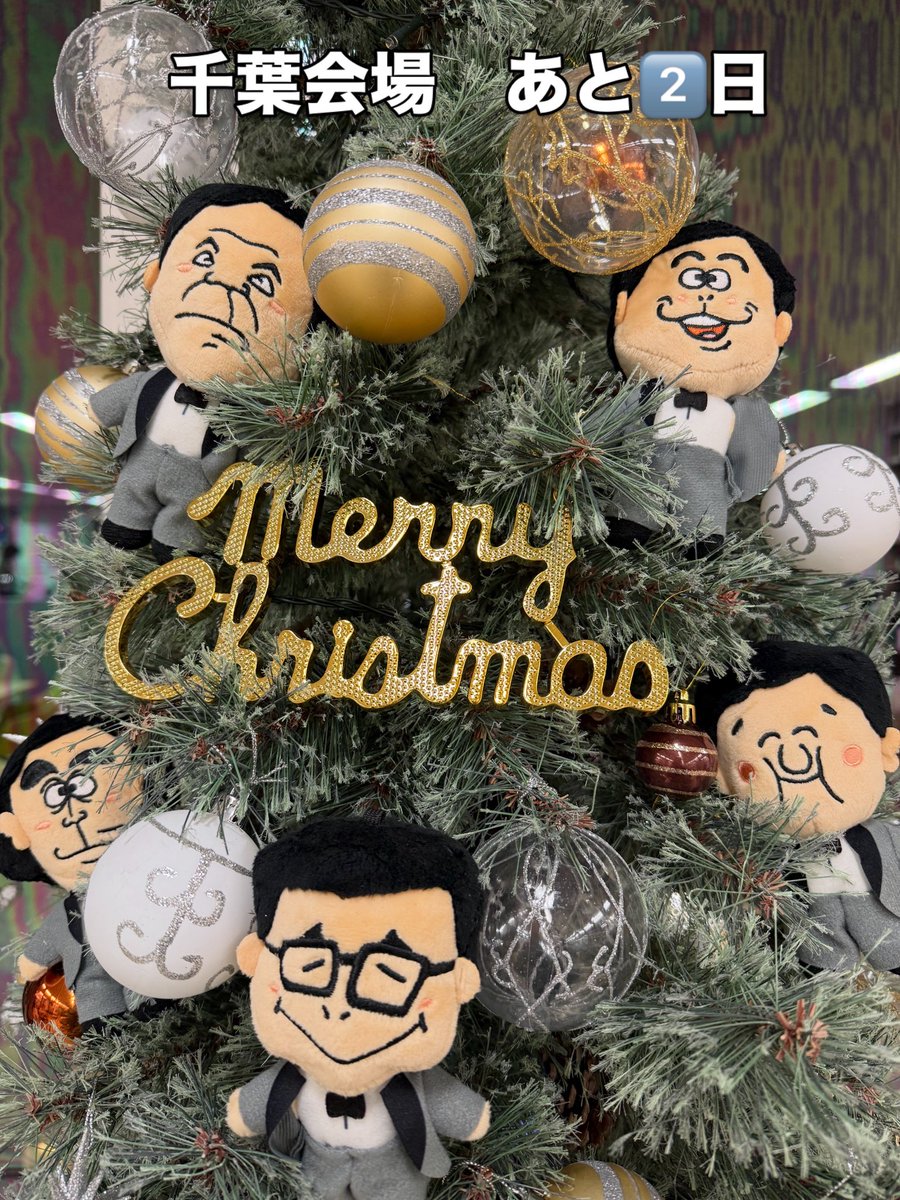 ザ•ドリフターズ展　志村けん　加藤茶 フィギュア ザ・ドリフターズ展 グッズ フィギュア 雑貨 まとめ セット 志村けん