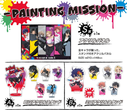 いよいよ明日販売開始！！ TVアニメ『桃源暗鬼』 オンラインくじ