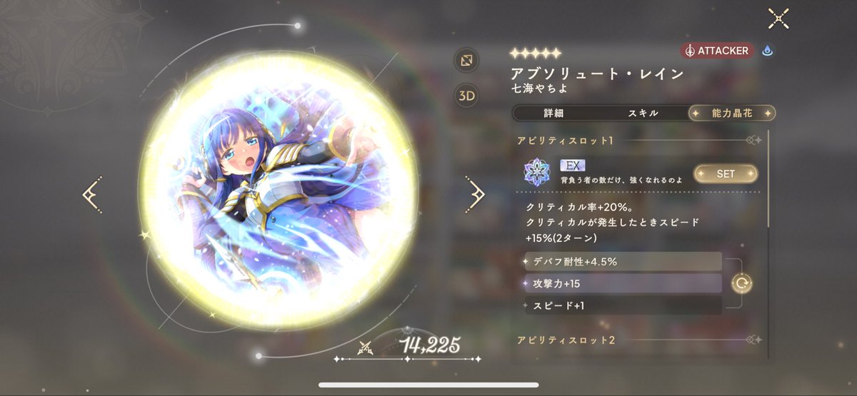 中原麻衣さんのサインは落選ですね…。 まぁ仕方ないです…。 狭き門で