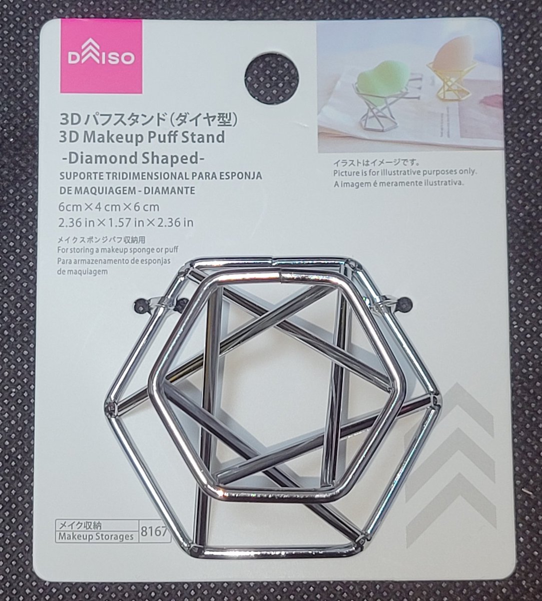 #ベイブレードX

すっげぇ良いベイスタンド見つけたンよ🤗