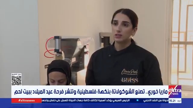 ماريا خوري.. تصنع الشوكولاتة بنكهة فلسطينية وتنشر فرحة عيد الميلاد ببيت لحم 