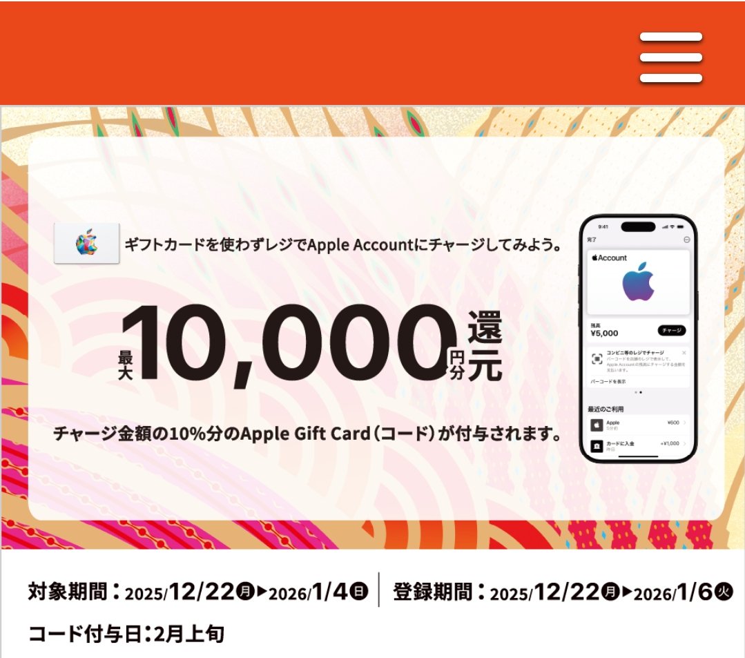 ねむ(っ ̯ -｡)ﾈﾑ (@nemunemu3687) / Posts / X