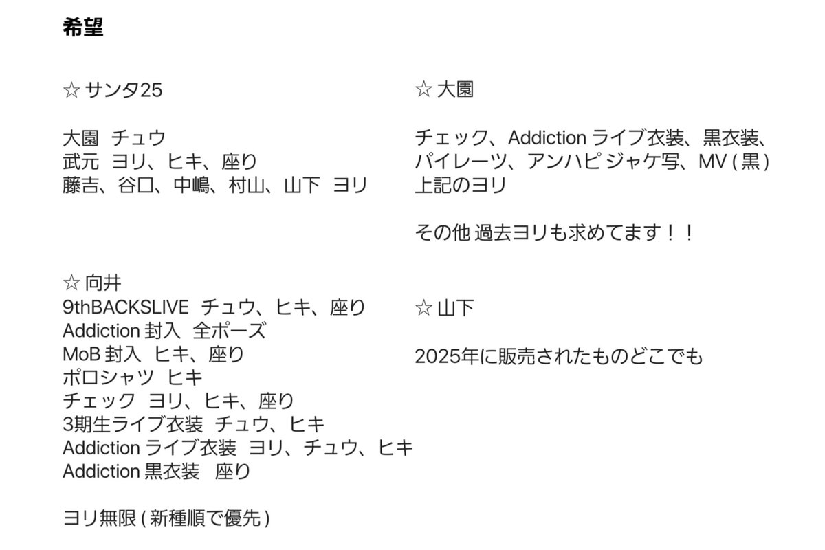 トレ垢 tweet media