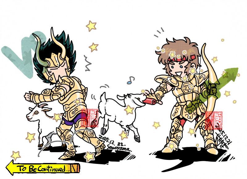 ✨♑✨←♐　
🐐🐐🐐≣💨  🏹👋