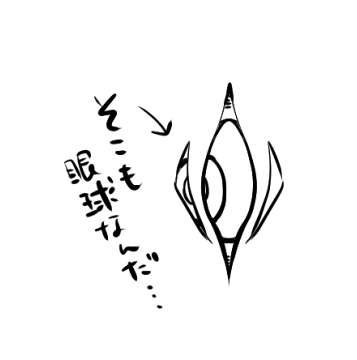 本誌
一番驚いたこと 