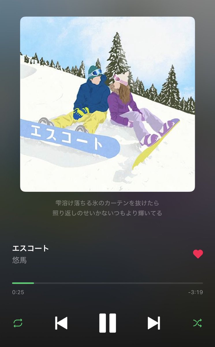 yu_ma1412's tweet photo. 悠馬くんエスコートリリースおめでとう㊗️
ずっとずっと楽しみにしてたの꒰ᐡ⸝ɞ̴̶̷ ·̮ ɞ̴̶̷⸝ᐡ꒱
雪にピッタリな曲だね🎶最高です߹𖥦߹👍🏻💘
スノボしたくなった🏂
MVも楽しみにしてるし、ゆうまくんが
言ってた動画も楽しみにしてるね•ᴗ-💕︎
 #悠馬  #コムドットゆうま #エスコート 
@comyuma1214 https://t.co/dsiIqhCDWe