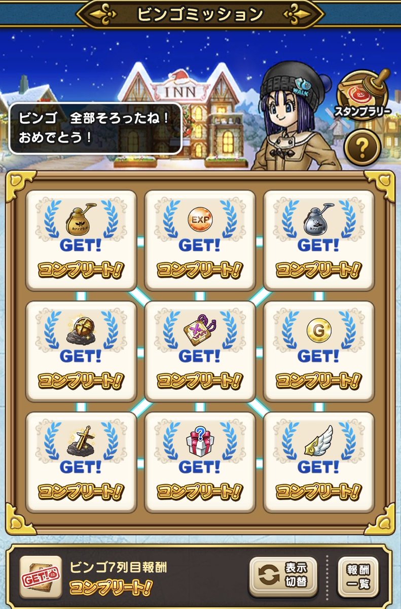 今日も名古屋は雨でした 錬金せねばならんイベントの存在なんぞ 知ら