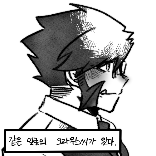 oq____po1117's tweet photo. 그 시선 끝엔..🥰 / 크라스팁
#klst #クラステ https://t.co/O8wdVX4R6w