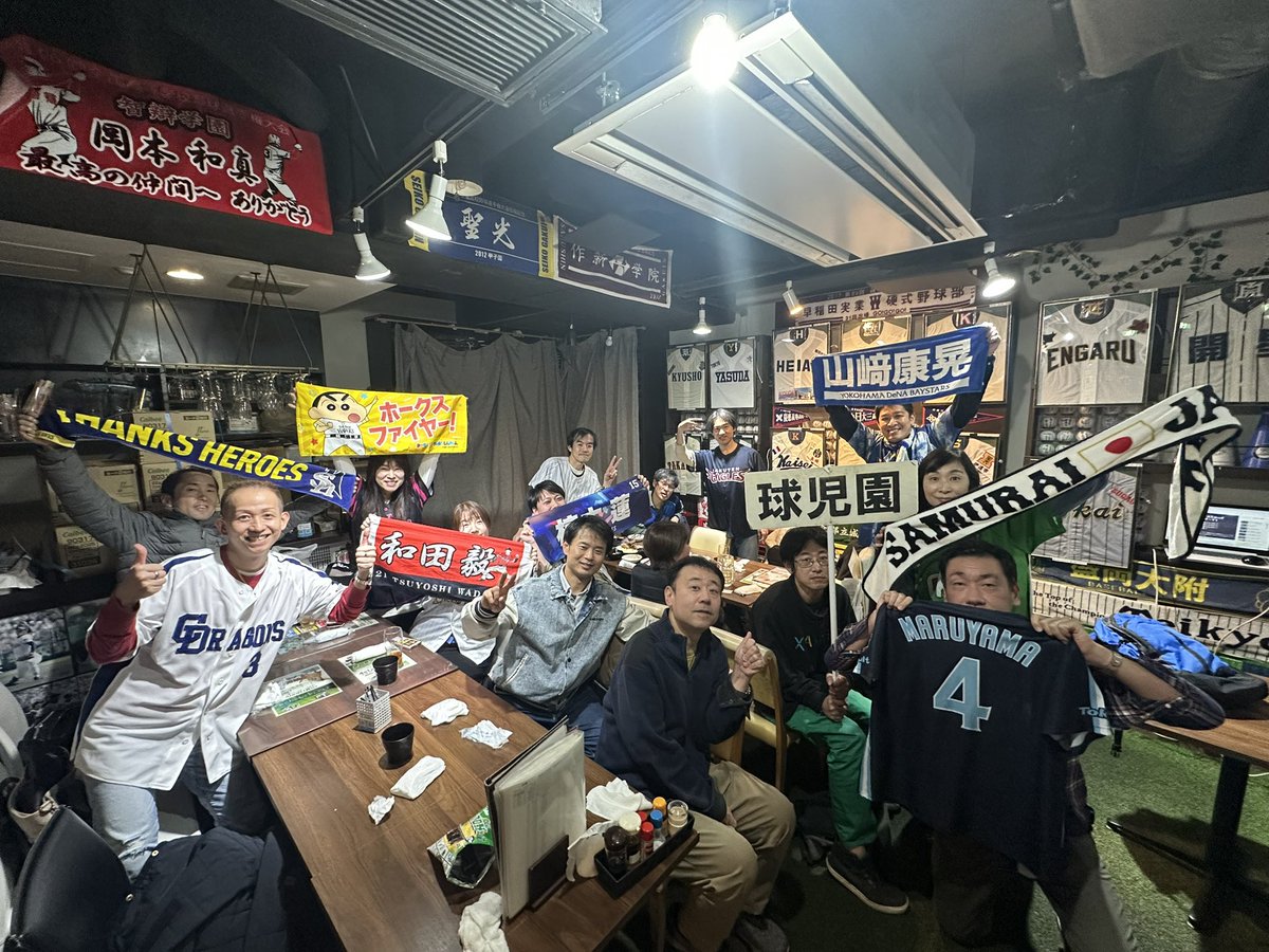 球児園 (@kyujientokyo) / Posts / X