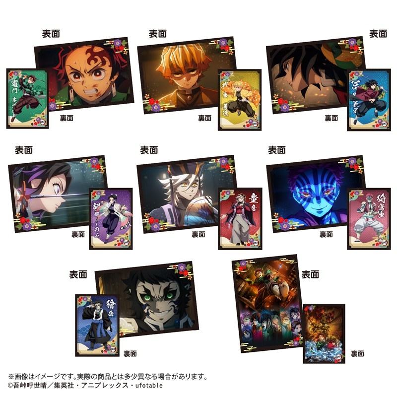 鬼滅の刃グッズ情報 (@kimetsugoods) / Posts / X