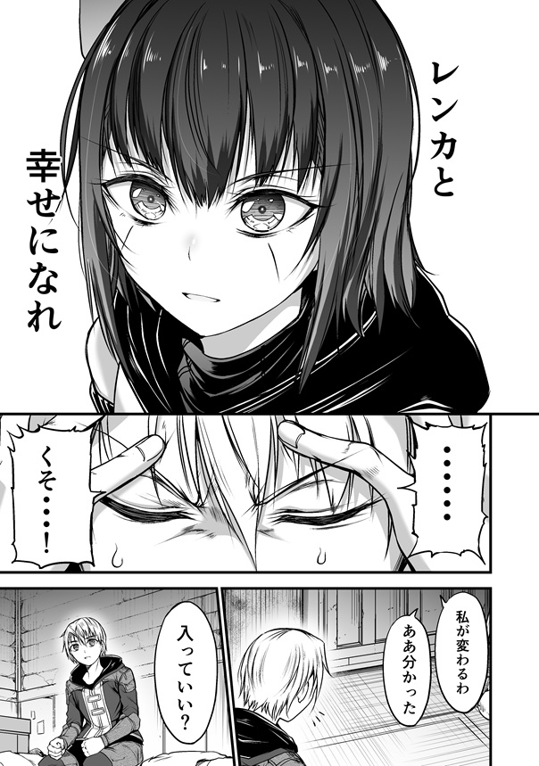 キミコミさんにて世呑の竜15話「別れ」公開されました 復讐のために罠だと知りつつもウェヴィリアを抜け孤独な戦いに挑むユリシア マナトはユリシアの力になりたい気持ちと自らの目的の間で葛藤する そんなマナトにシノンがユリシアの過去を語る
https://t.co/XaF6ybdMUm 