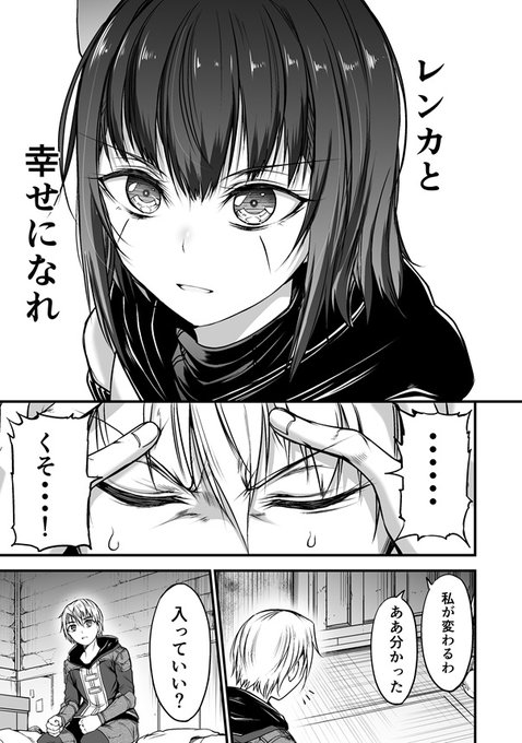 キミコミさんにて世呑の竜15話「別れ」公開されました 復讐のために罠だと知りつつもウェヴィリアを抜け孤独な戦いに挑むユリシア マナトはユリシアの力になりたい気持ちと自らの目的の間で葛藤する そんなマナトにシノンがユリシアの過去を語る
https://t.co/XaF6ybdMUm 