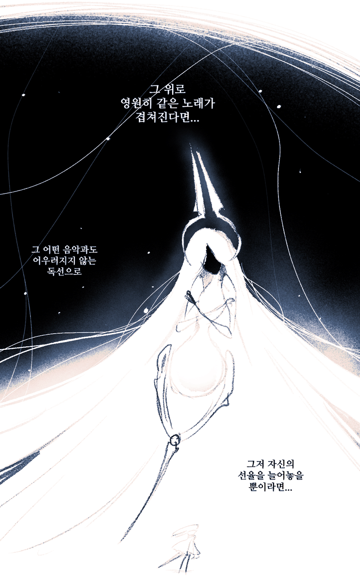 ocohc_game's tweet photo. 끝나지 않는 노래가 노래이던가 https://t.co/uDoTN0D9hF