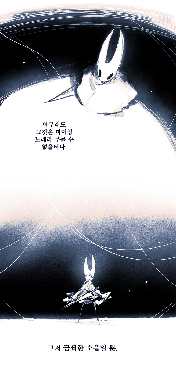 ocohc_game's tweet photo. 끝나지 않는 노래가 노래이던가 https://t.co/uDoTN0D9hF