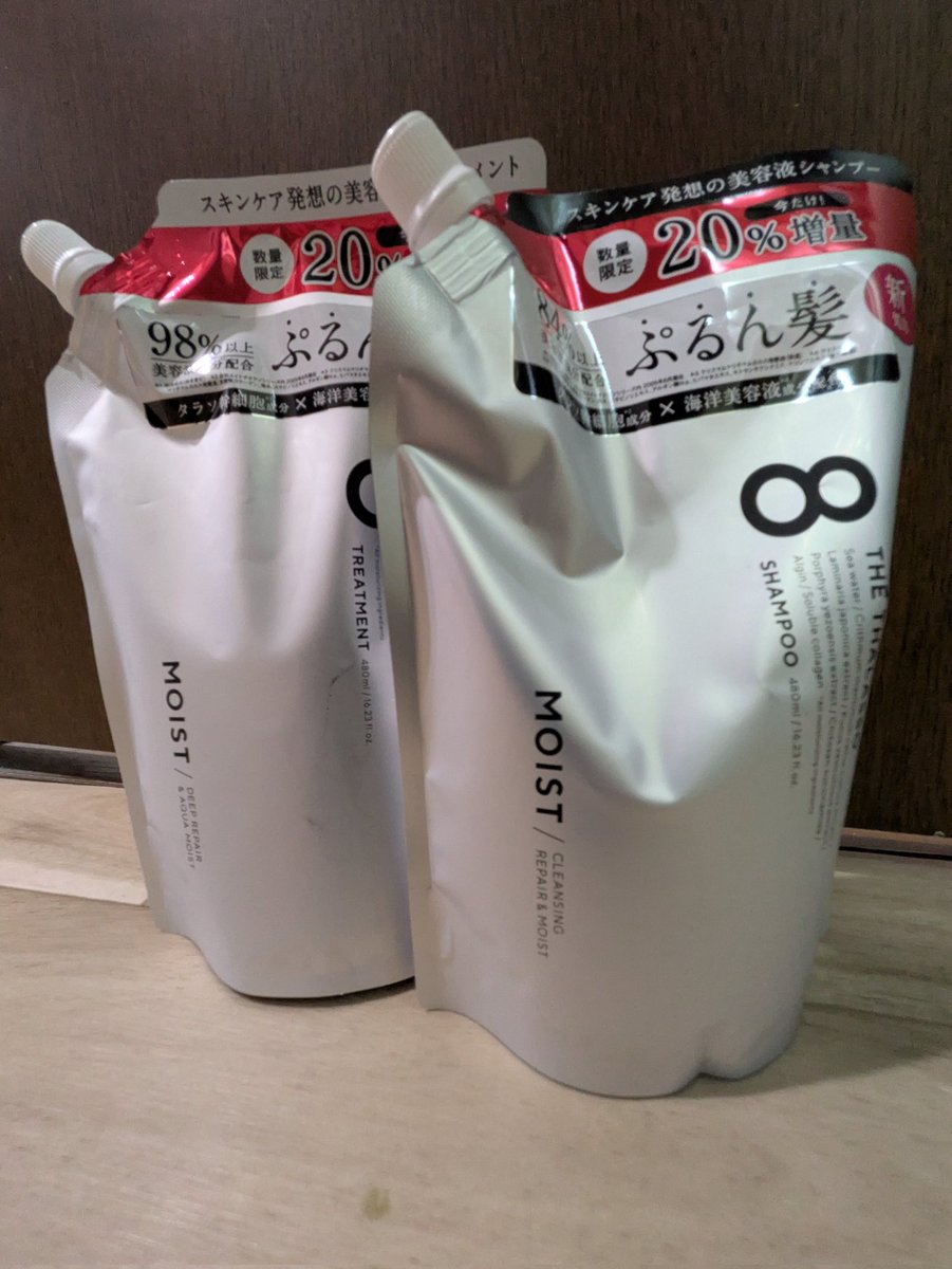 エイトザタラソ　timelesz 非売品 timelesz新メンバー、5人で初のCM決定 髪かき上げ“ぷるん髪”表現