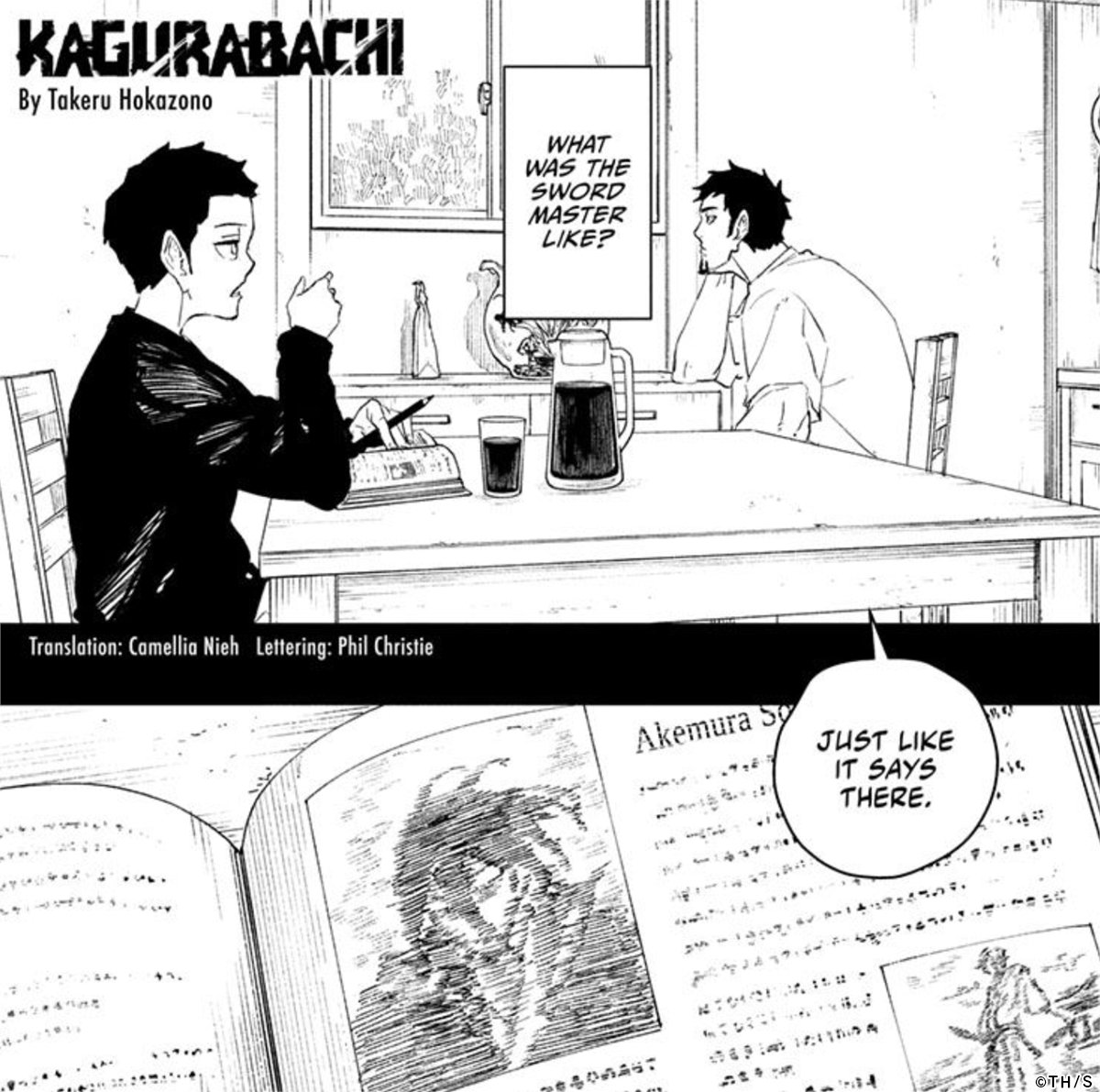 最新話】 〝剣聖〟ってどんな人なの? #カグラバチ本誌 最新話は 週刊