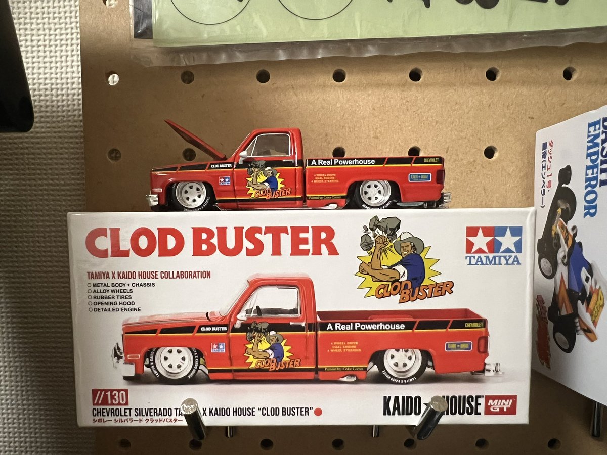 クラッドバスター開封。もちろんチェイスじゃなかったお #kaidohouse