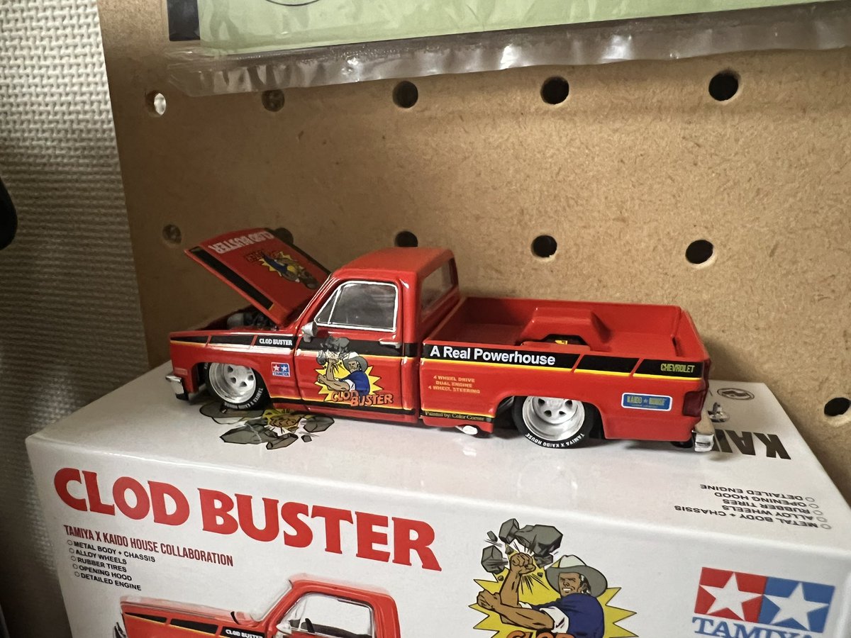 クラッドバスター開封。もちろんチェイスじゃなかったお #kaidohouse