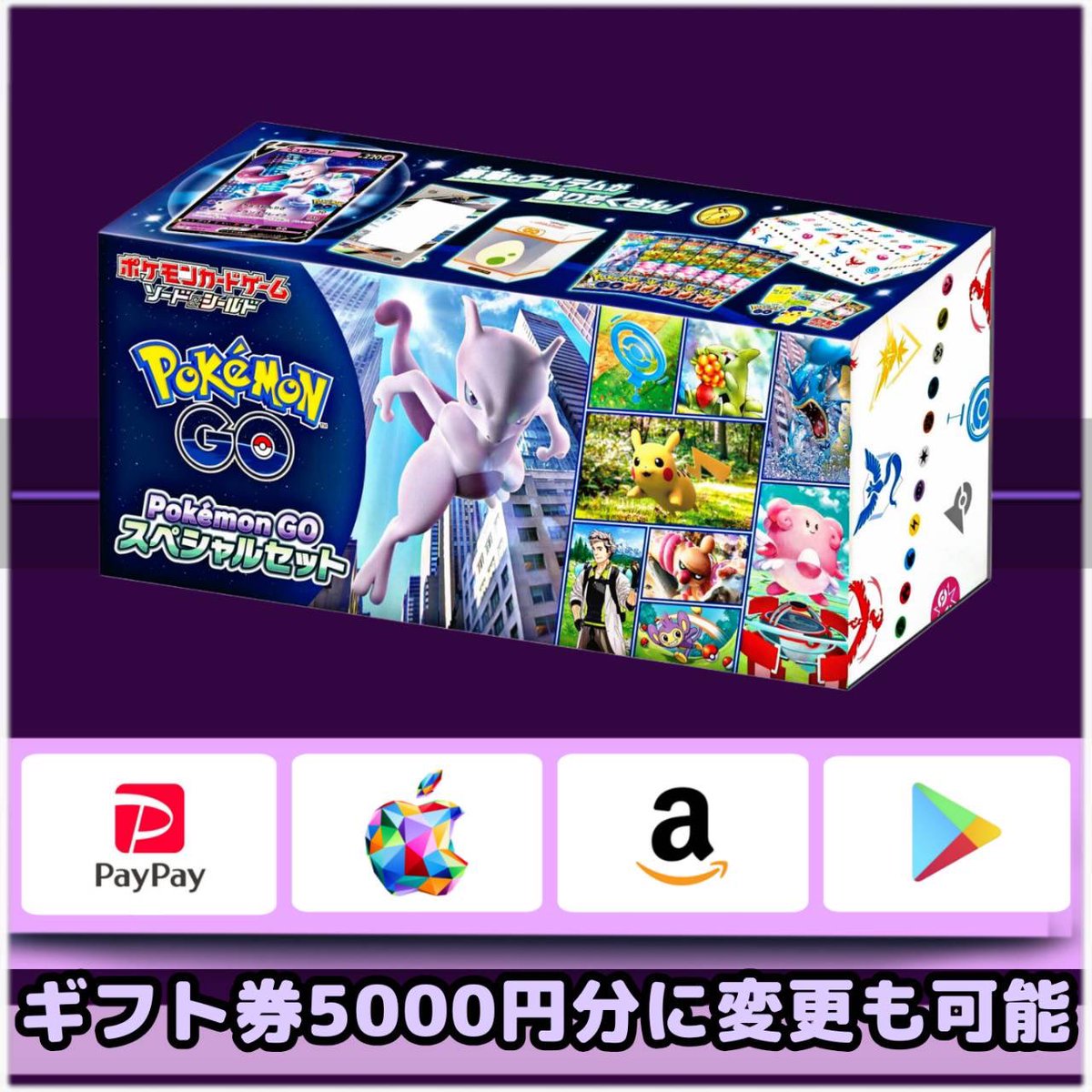 【きなこぷりん様♡ご確認ページ】 きなこ (@kinakoro111) / Posts / X