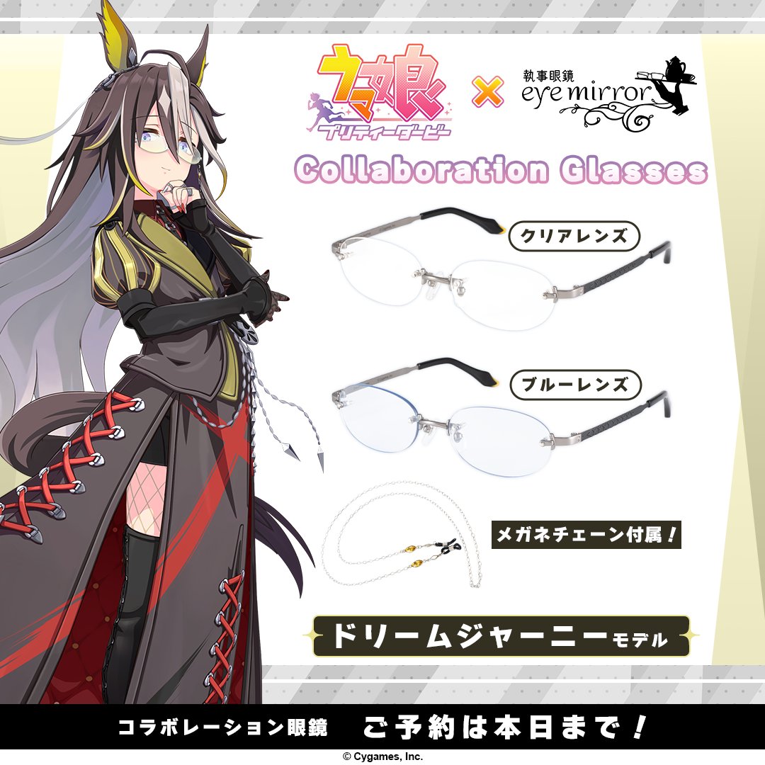 ドリームジャーニー まとめ売り ドリームジャーニー