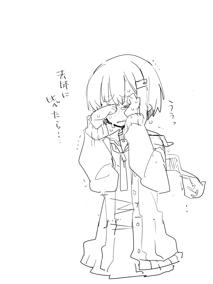 その代わり正月は干支に合わせてお馬さんと108回してもらうので…
#odaibako_TMTJM88 https://t.co/UhpIl8j0DR 