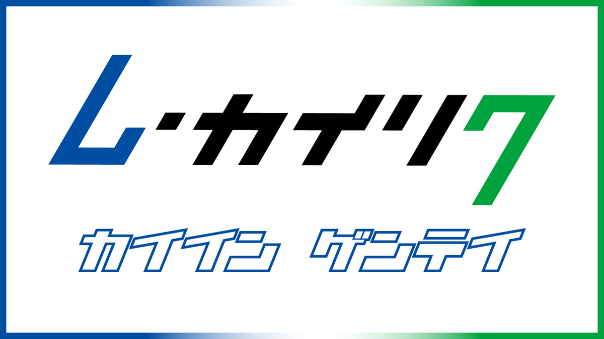 Fantia会員限定配信
twitcasting.tv/rikumukai
登録はここから(12月)
→fantia.jp/posts/3774688