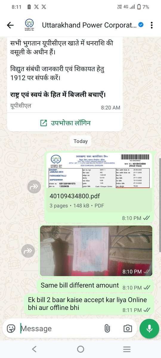 SS_Garhwali's tweet photo. उत्तराखंड बिजली विभाग की करतूत तो देखो  एक ही बिल ऑनलाइन भी ले लिया और ऑफलाइन भी ले लिया, ऑफलाइन से बिल अमाउंट से 3 रुपए ज्यादा ले लिए । कैसे होगा भला,🫣🫣

@PIBDehradun @ukcmo https://t.co/pg0WdDAVZ7
