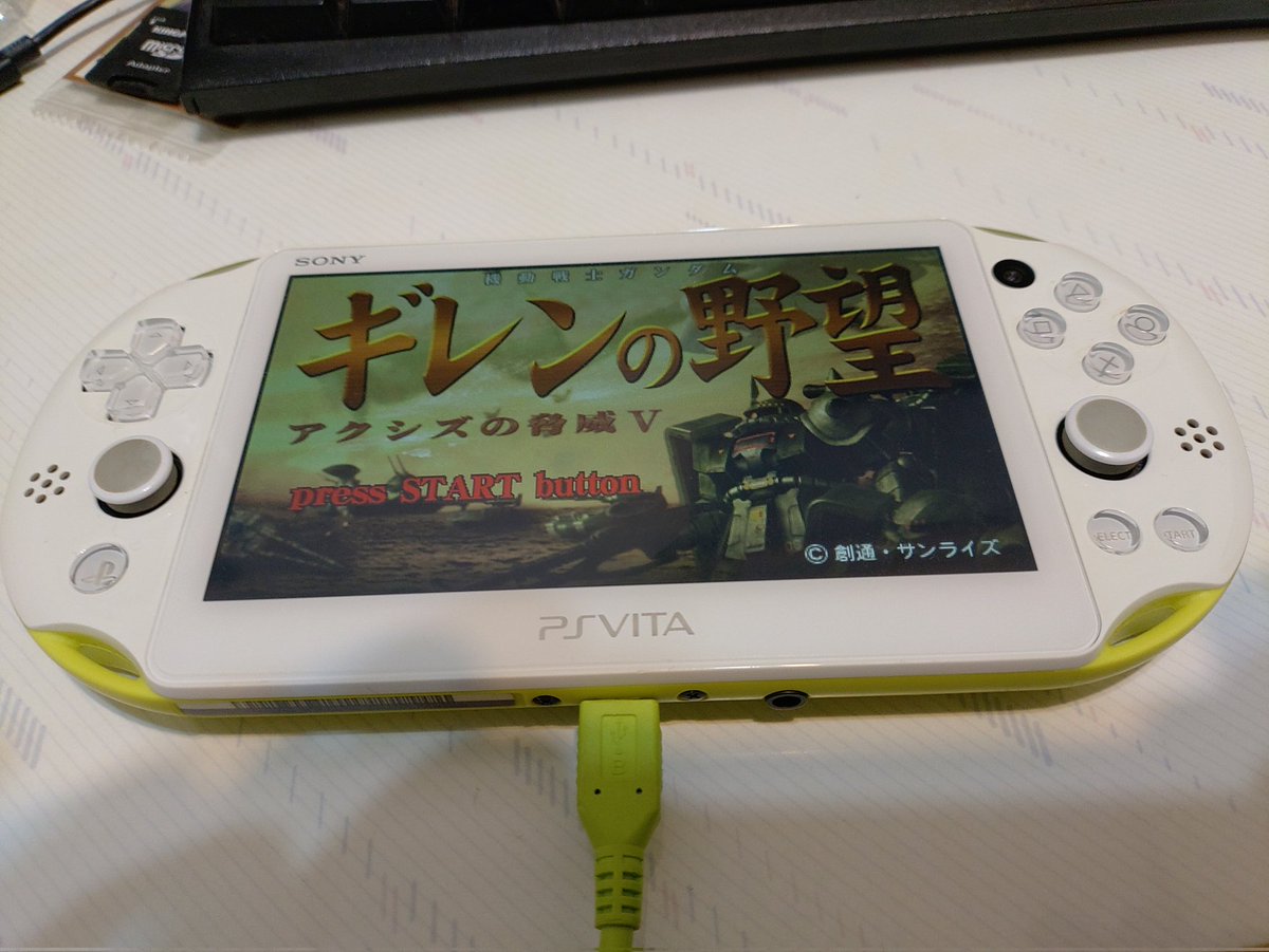 あとVITAもPS3の後か？