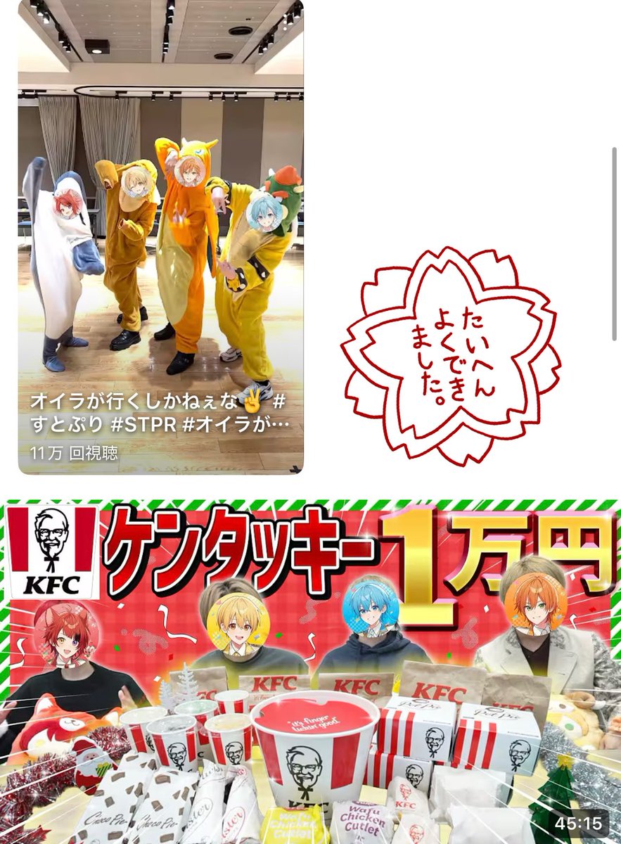 かなめ‎✩.*@ジェルくん大好き！ (@bitterkaname) / Posts / X