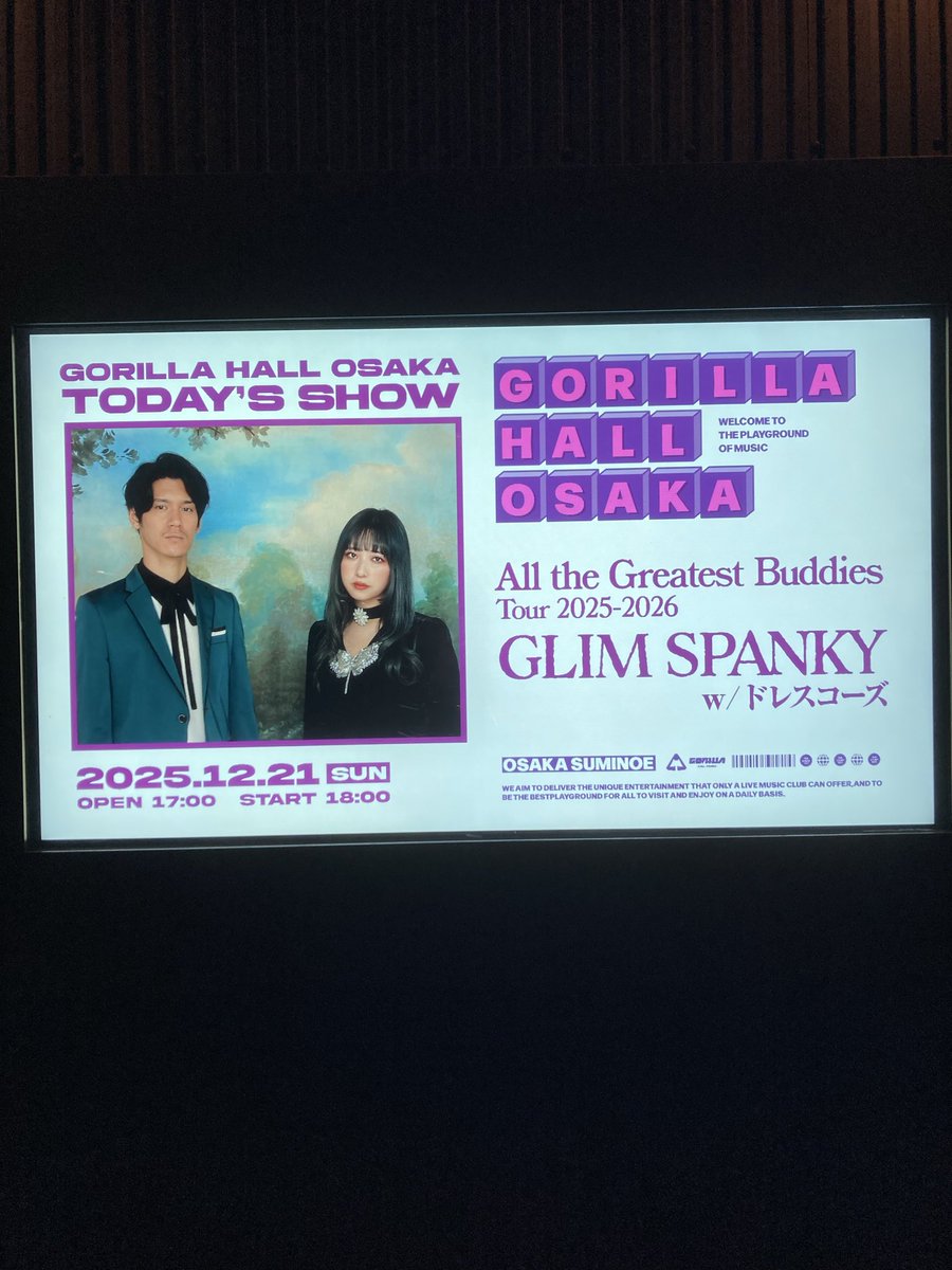 JuUfNbJe1bstsHd's tweet photo. 行ってきた、対バン良かったよ！
#glimspanky
 #GLIMBuddies
#thedresscodes
#ドレスコーズ
#ゴリラホール大阪 https://t.co/D39EE5rVg1